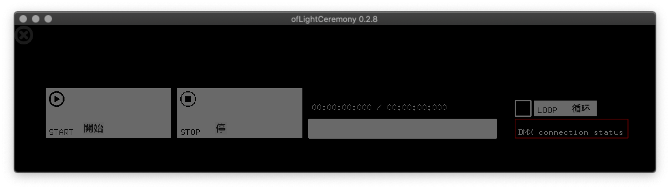 light ceremony locked control panel